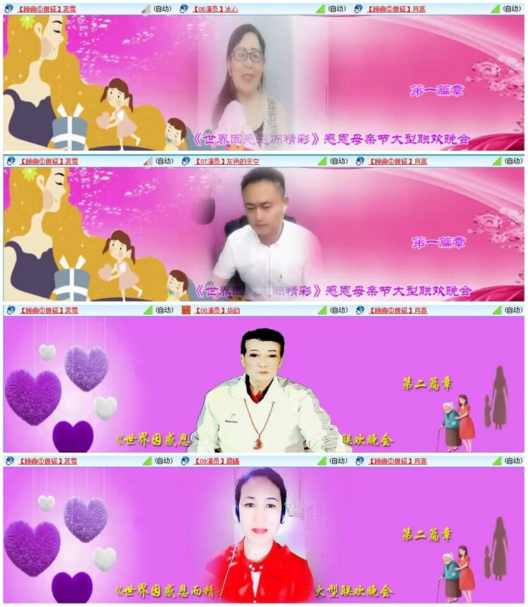 漂泊🎤V娱热点