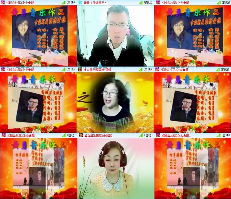 安然🎤V娱热点