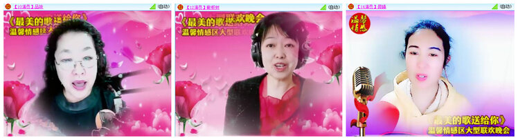 小路🎤V娱热点