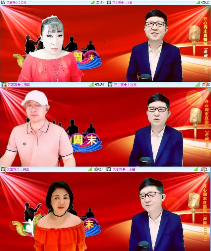 落雪🎤V娱热点