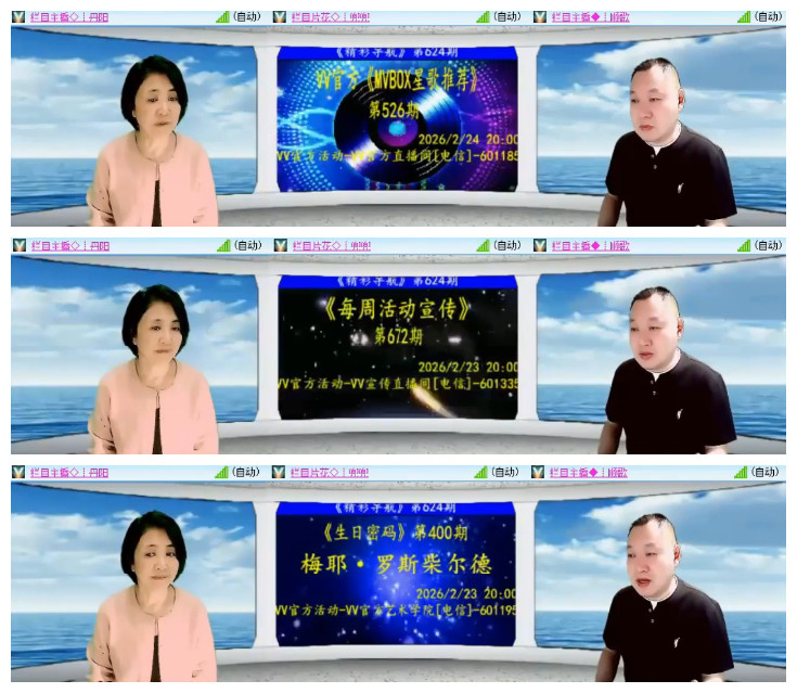 沛滢🎤V娱热点