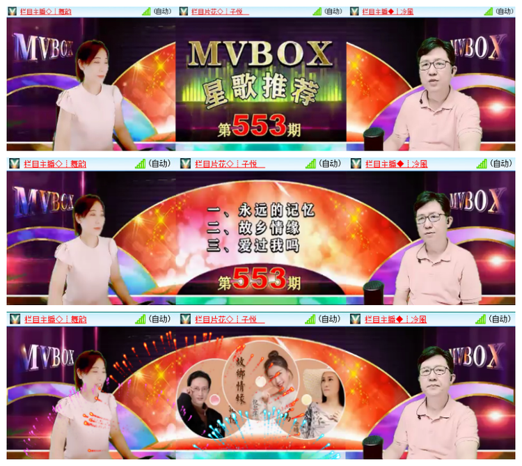 飘雪🎤V娱热点