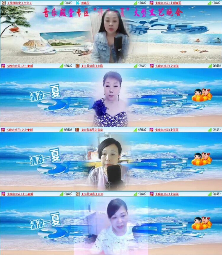 苏苏🎤V娱热点