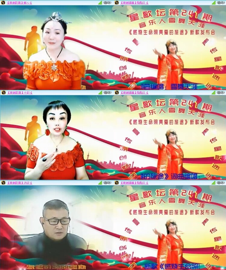曾经🎤V娱热点