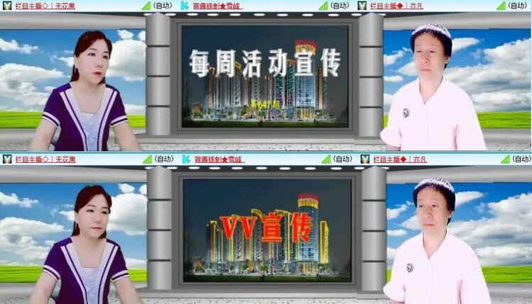 静一静🎤V娱热点