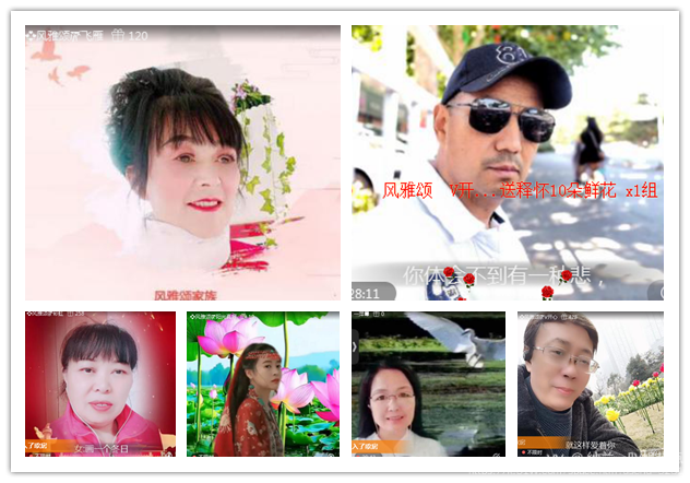 纳兰＿🎤V娱热点