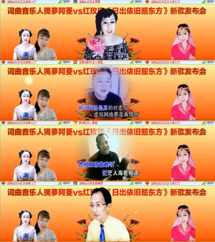 杜影🎤V娱热点