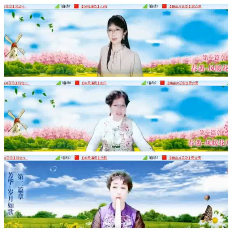 小浅🎤V娱热点