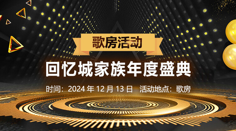 海洋🎤V娱热点