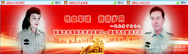 无言🎤V娱热点