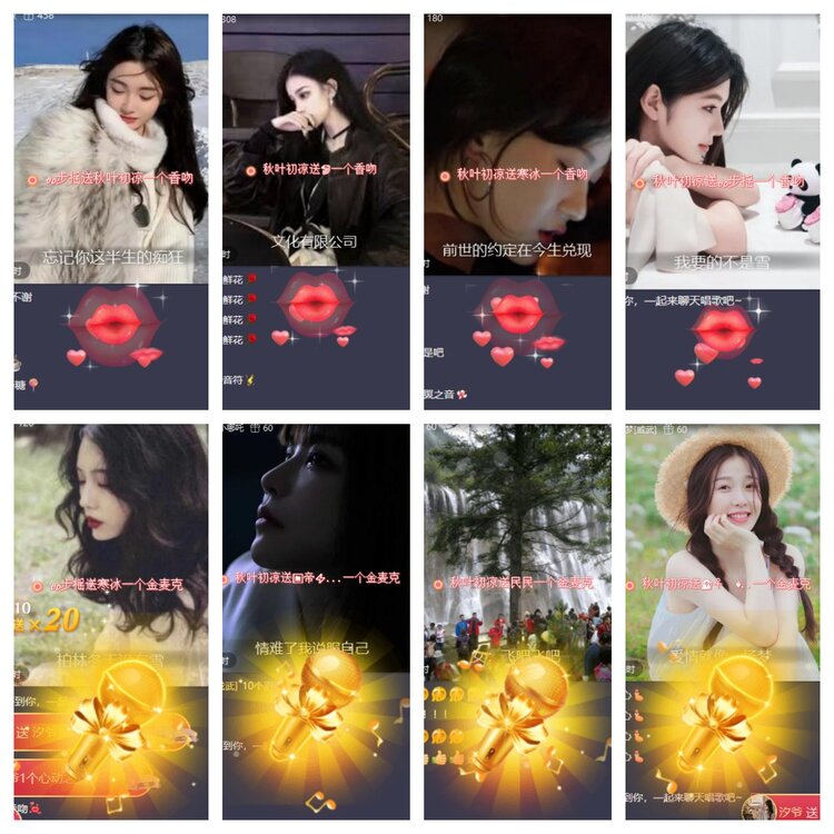 卓然🎤V娱热点