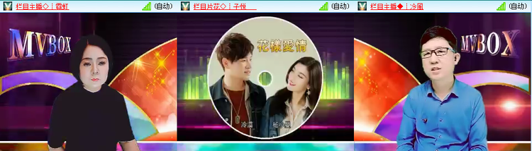 愉悦🎤V娱热点