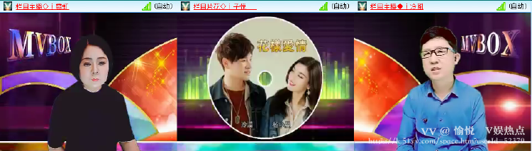 愉悦🎤V娱热点