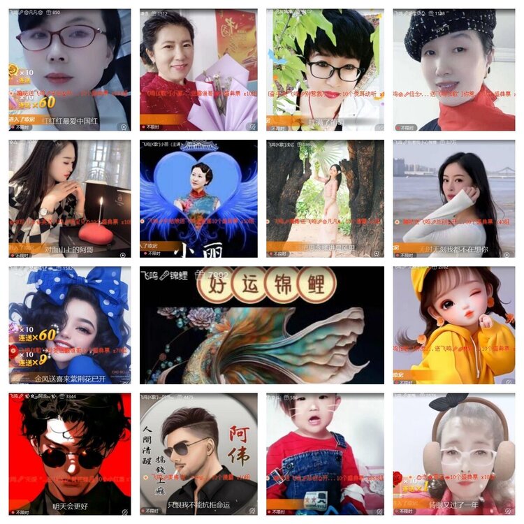 浓茶🎤V娱热点