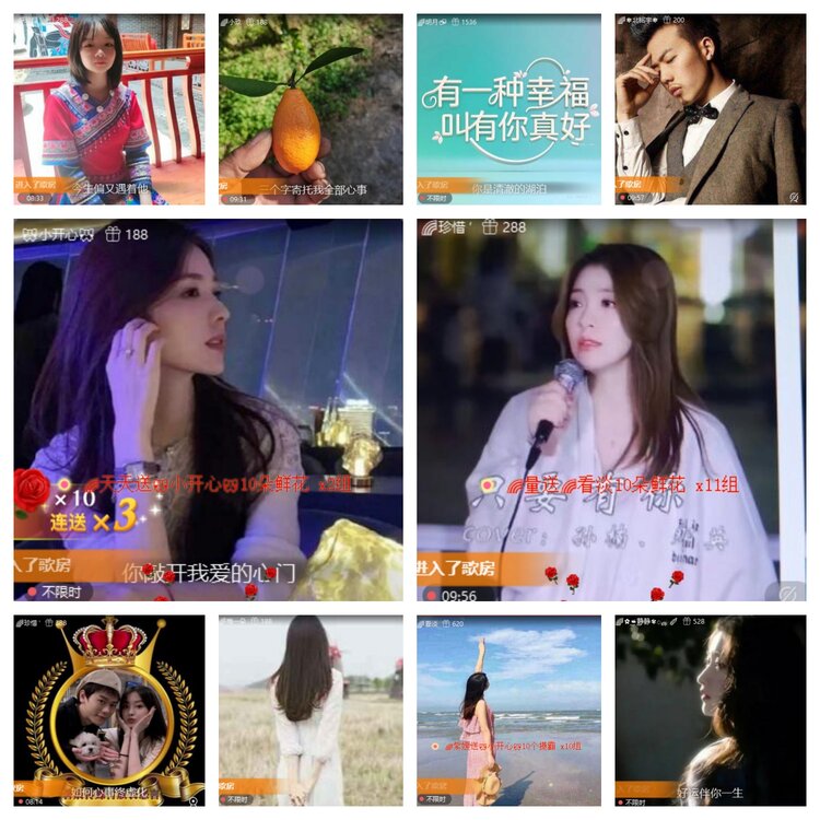 飞翔🎤V娱热点