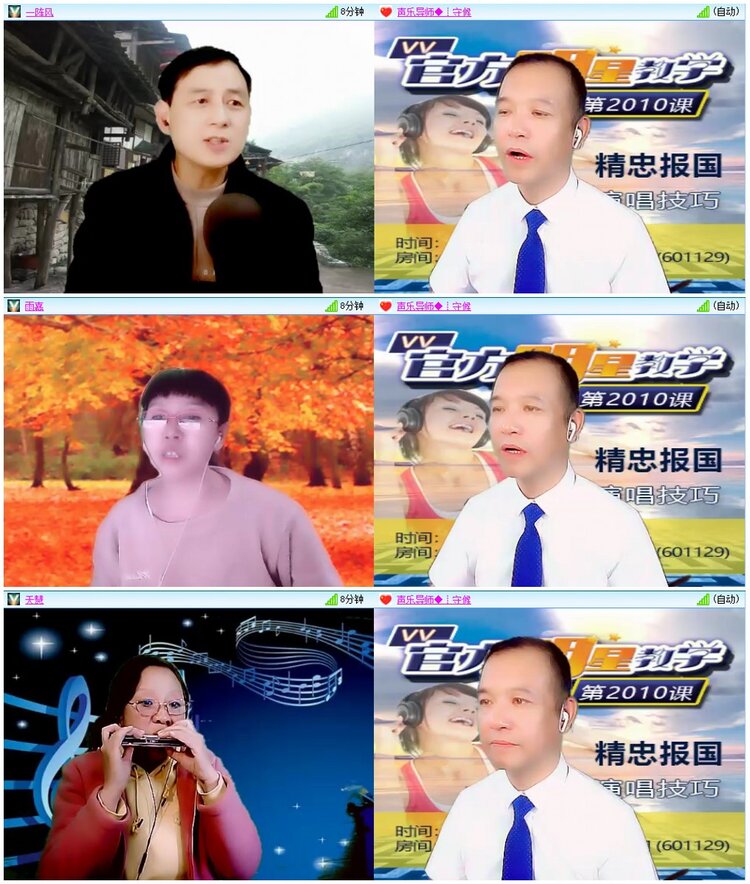 漂泊🎤V娱热点