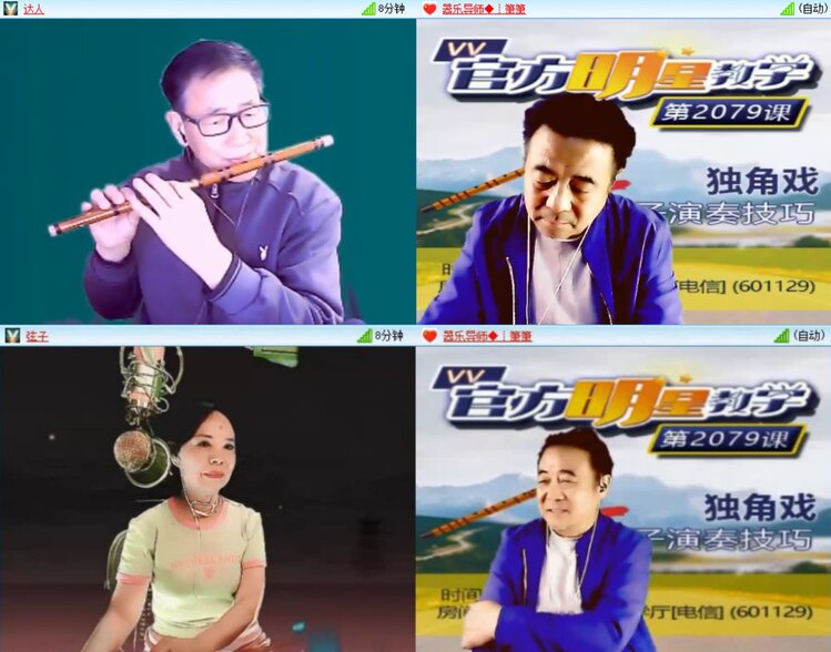 安然🎤V娱热点