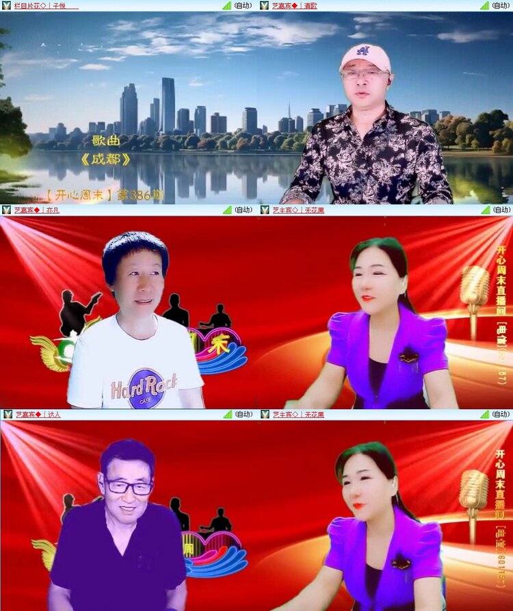 浓茶🎤V娱热点