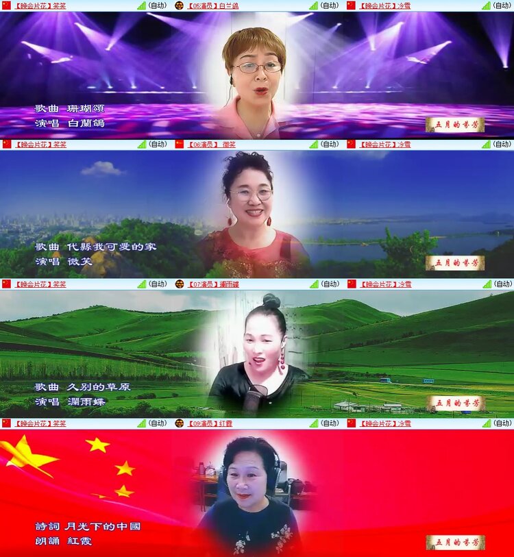 柠檬🎤V娱热点