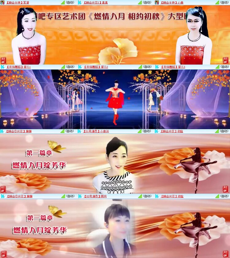浓茶🎤V娱热点