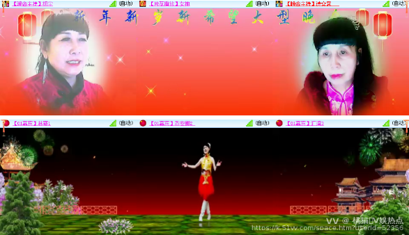 橘猫🎤V娱热点