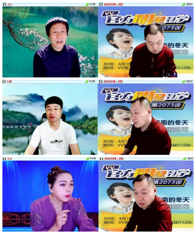 沛滢🎤V娱热点