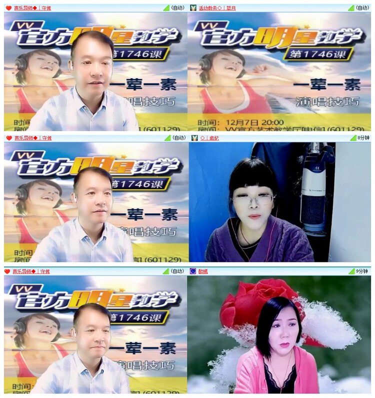 柠檬🎤V娱热点