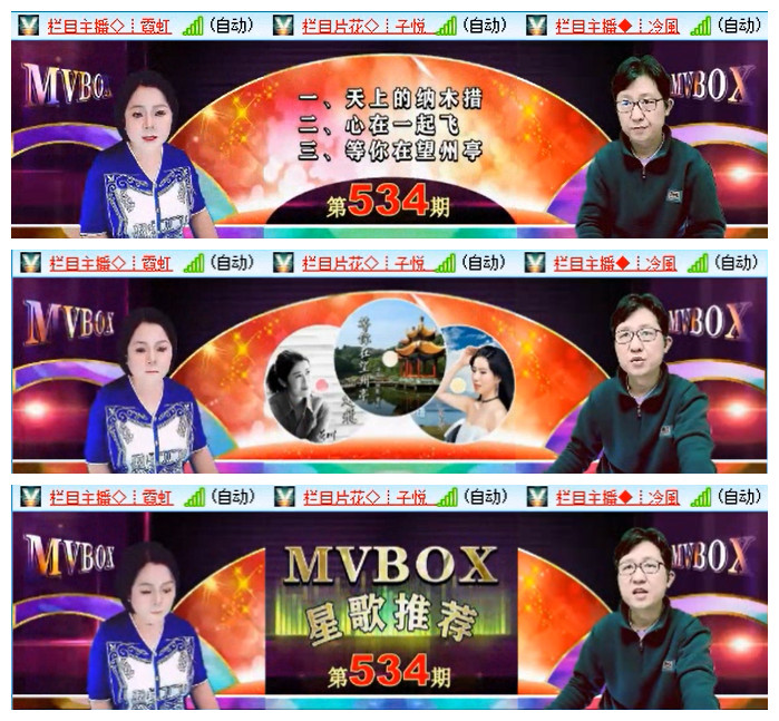 执白🎤V娱热点