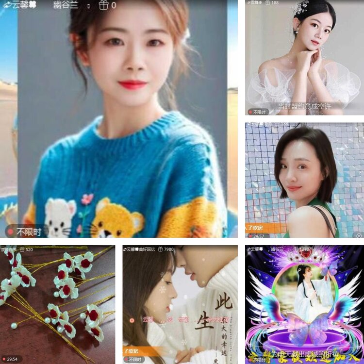 静一静🎤V娱热点