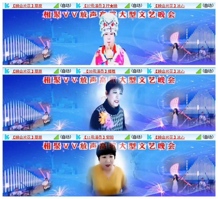 九小九324🎤V娱热点