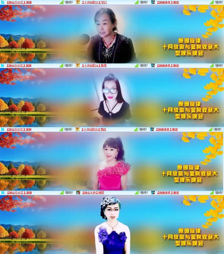 安然🎤V娱热点