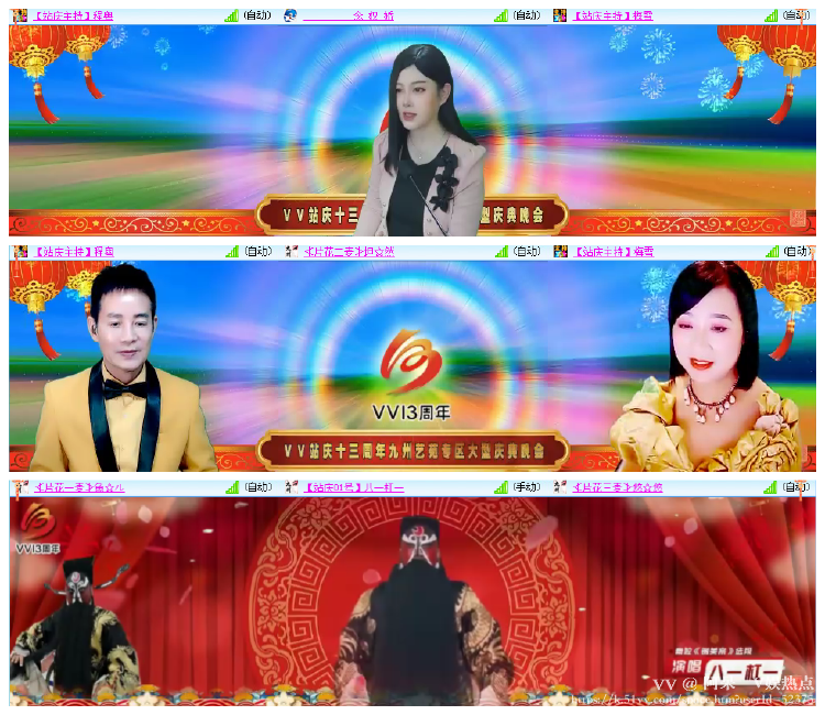 阿呆🎤V娱热点