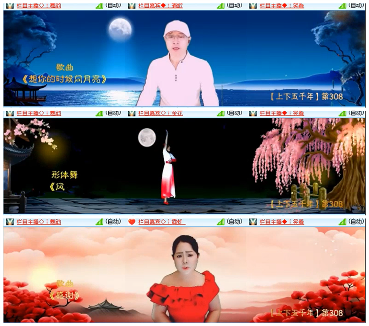 雪儿🎤V娱热点