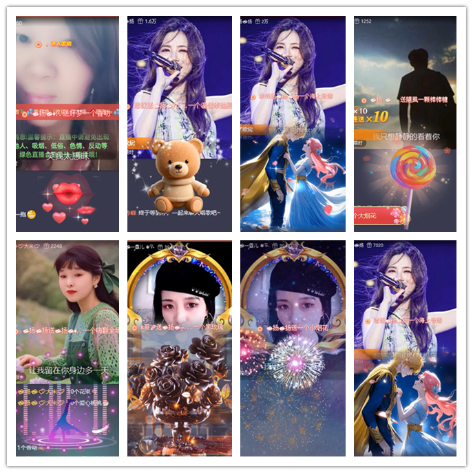 听云🎤V娱热点