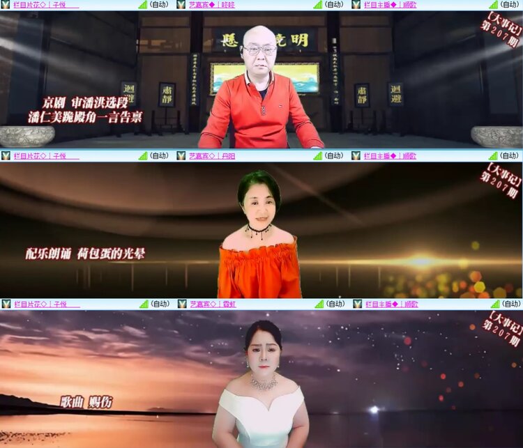 背影🎤V娱热点