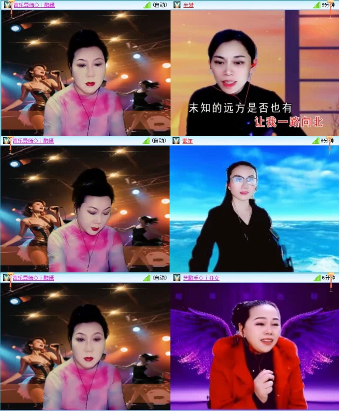 航航🎤V娱热点