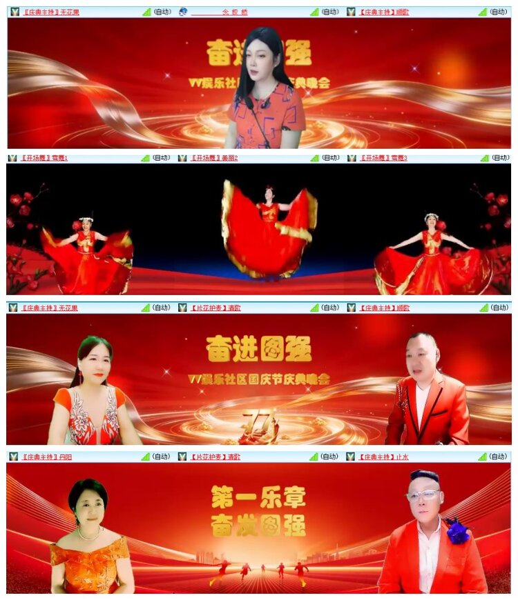 惜缘🎤V娱热点