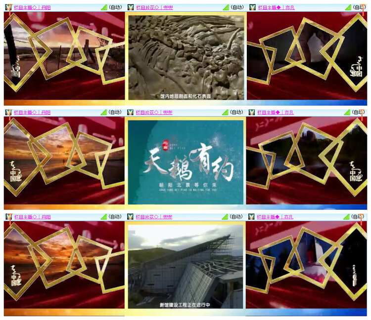 沛滢🎤V娱热点