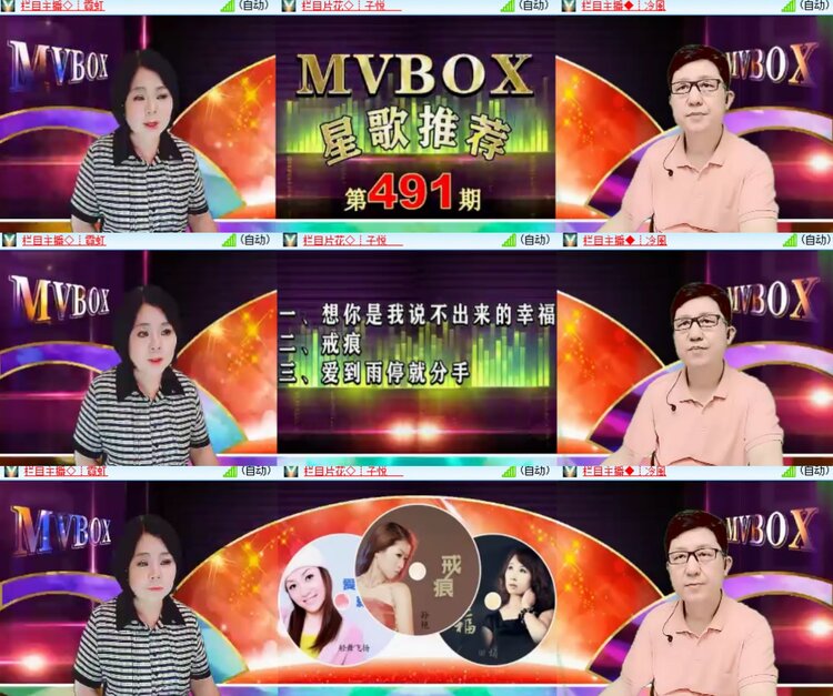 心玫🎤V娱热点