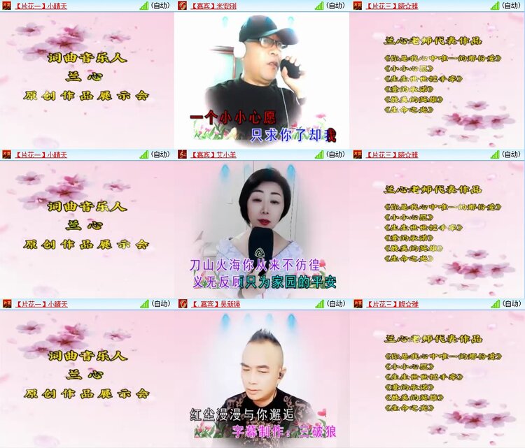 曾经🎤V娱热点
