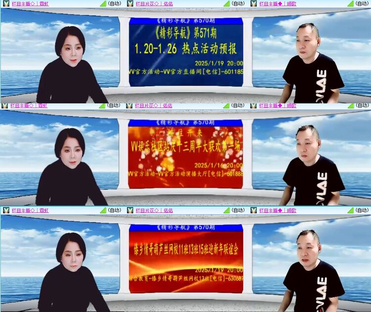 柠檬🎤V娱热点