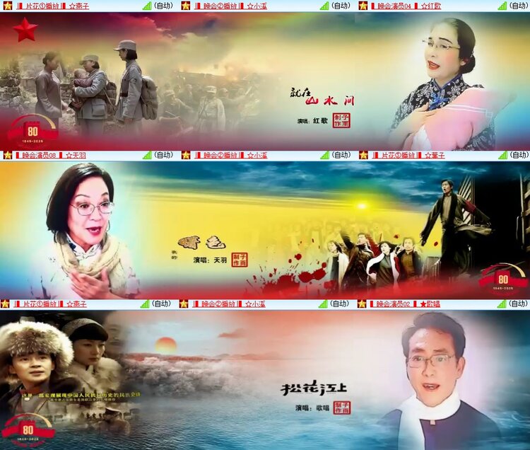 安然🎤V娱热点