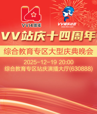 李湘🎤V娱热点