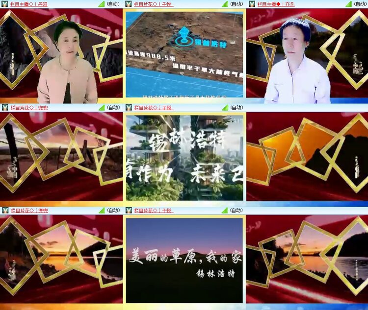 思点🎤V娱热点