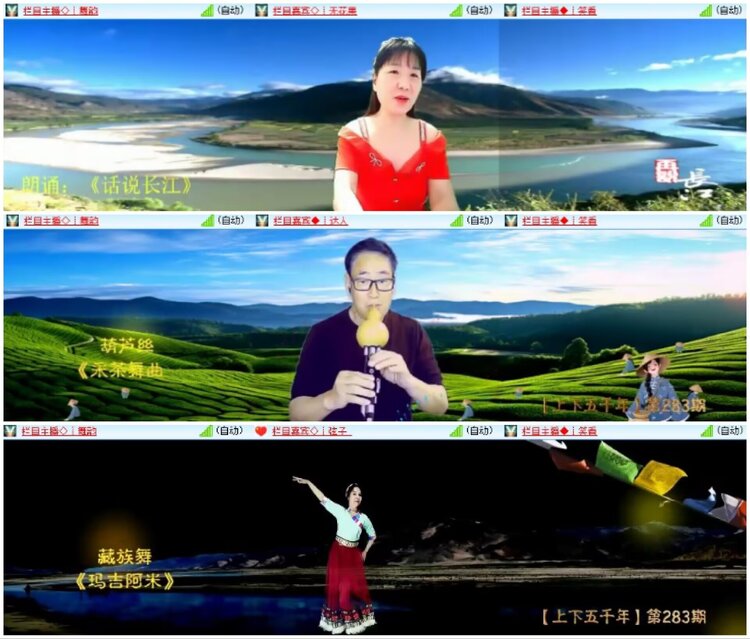 淡然🎤V娱热点