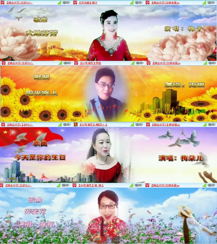 漂泊🎤V娱热点