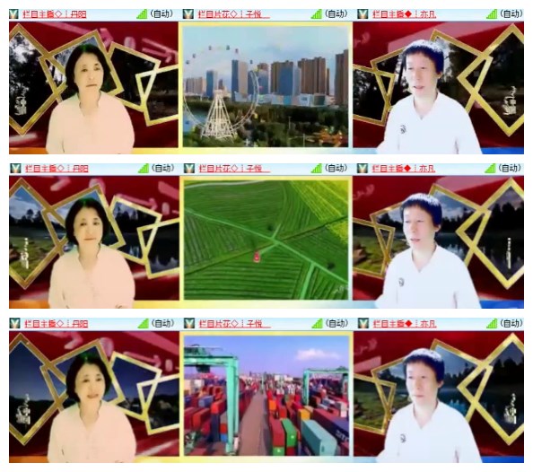 莹莹V娱热点