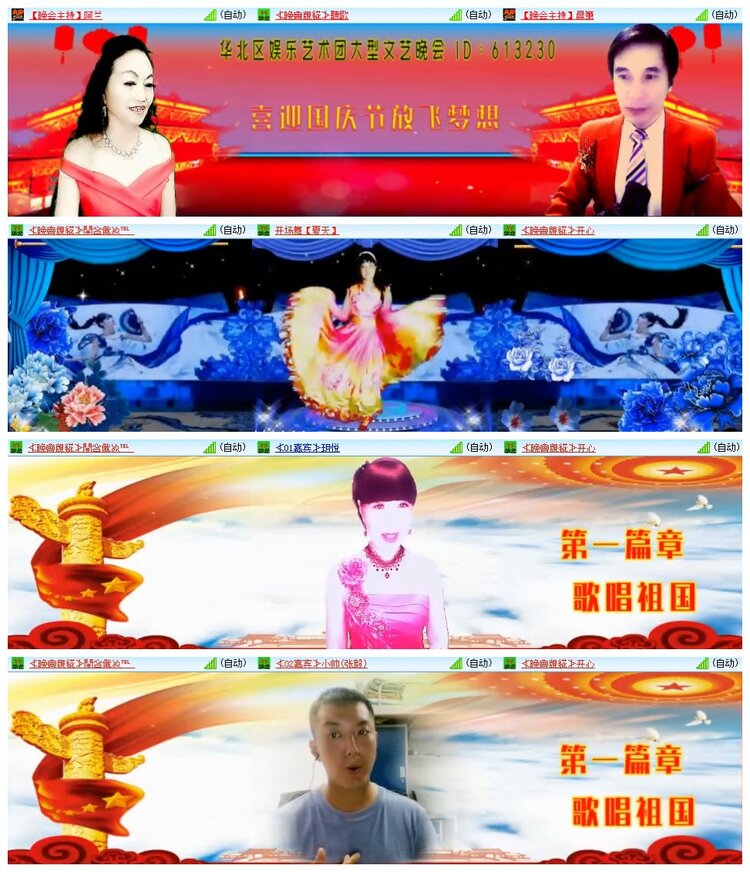 南风🎤V娱热点