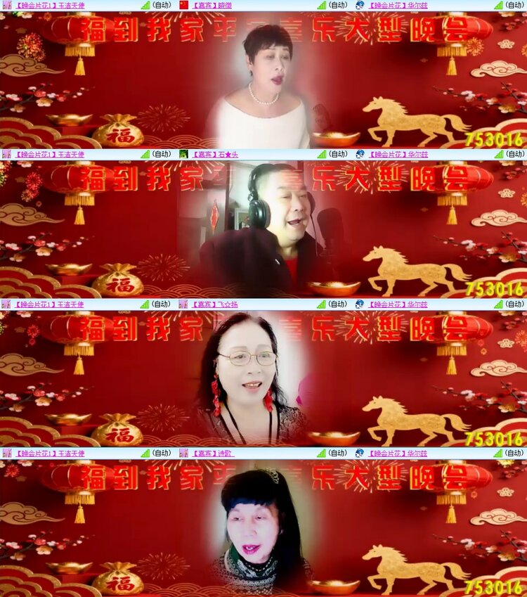 曾经🎤V娱热点