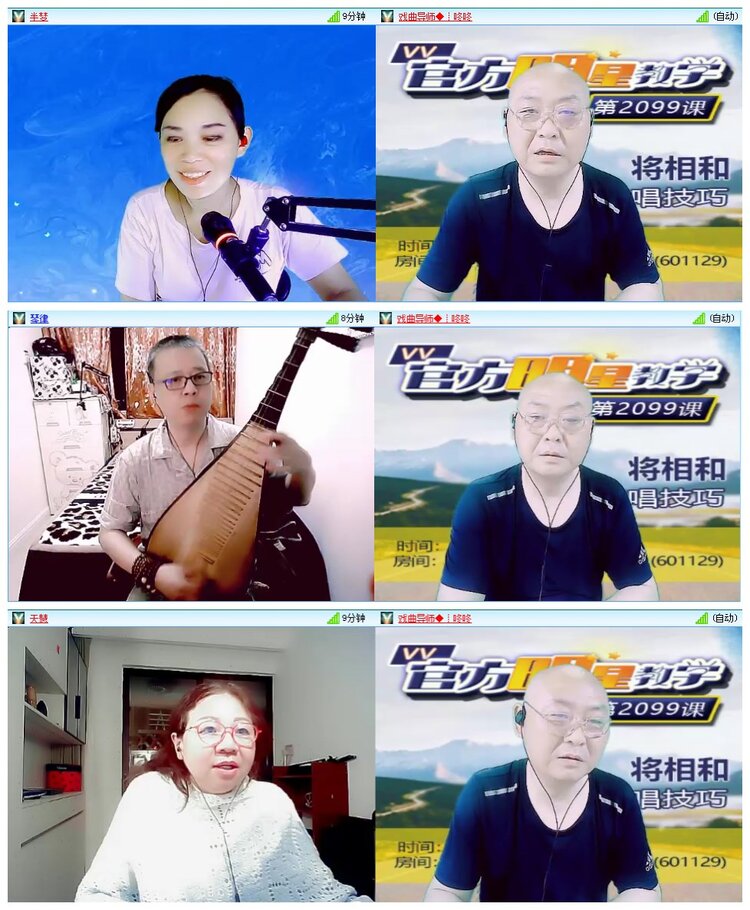 凡人🎤V娱热点